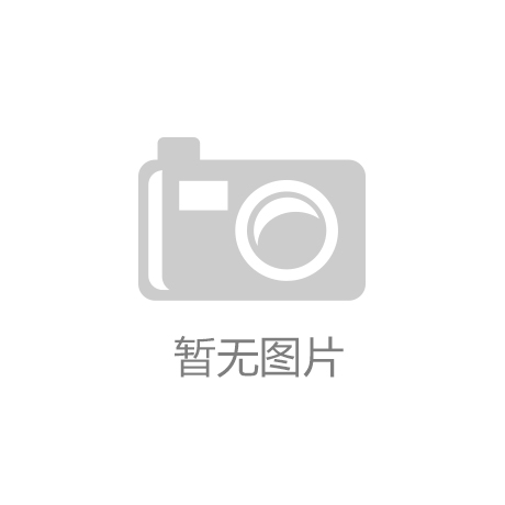 菲菱科思：以太网交换芯片是公司主要产品交